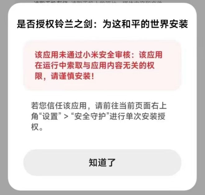 重庆时时彩:DNF安卓分离仅是开始:游戏厂商积极布局自有渠道,市场变革在即