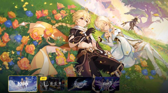 重庆时时彩:DNF安卓分离仅是开始:游戏厂商积极布局自有渠道,市场变革在即