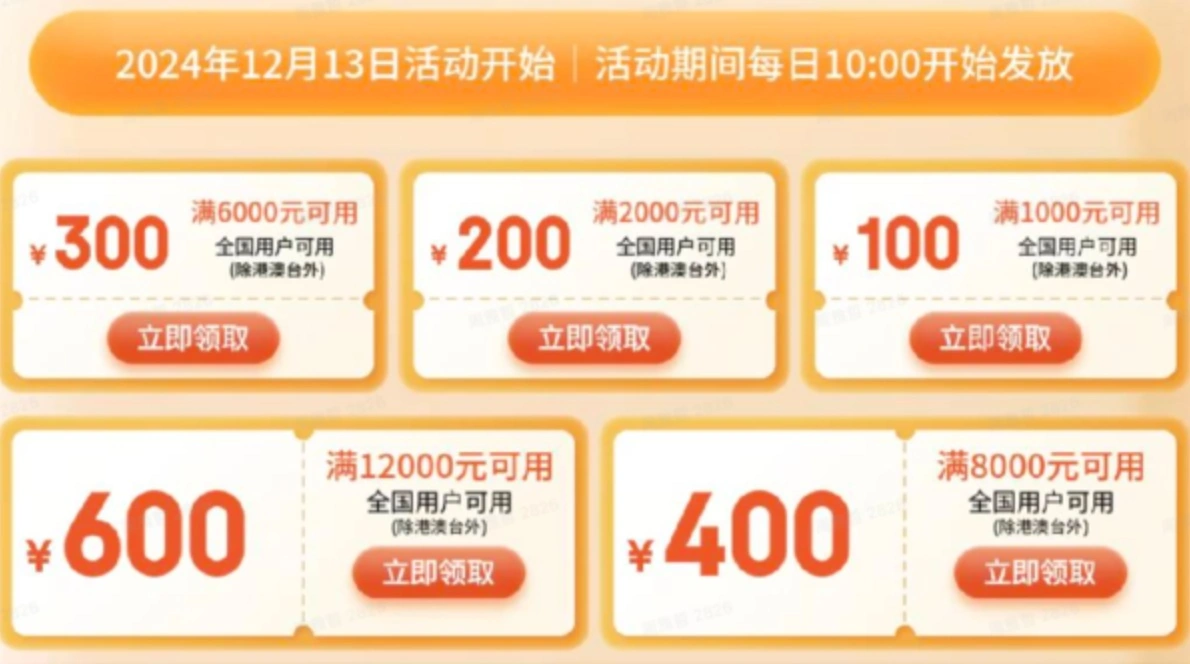 欧陆娱乐主管：12 月降价或将到来：iPhone 16 Pro Max 补贴后 8849 元起